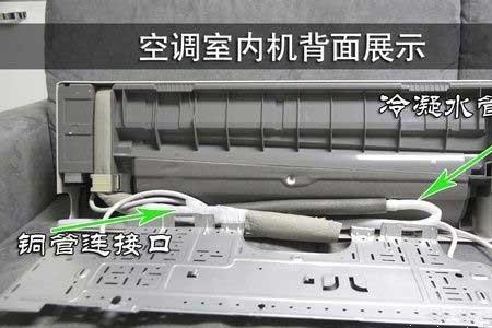 空调保鲜层不冷原因