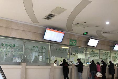 办完住院下一步是什么