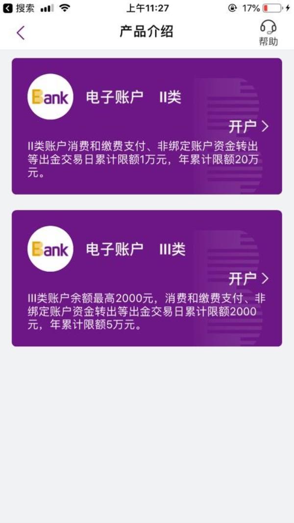 光大银行里的资金可以冻结吗