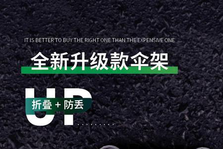 雷臣和一帆精工哪个的做工好