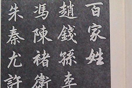 操姓的来历