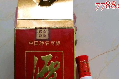 红潭酒53度多少钱一瓶