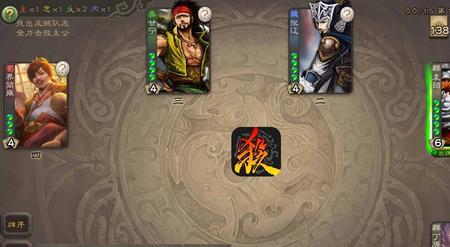 三国杀殒命长安怎有什么用