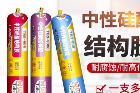 玻璃胶不能粘什么