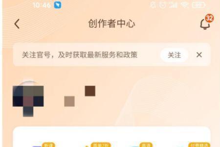 快手一千浏览量多少点赞算正常
