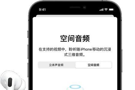 airpodspro2无法无缝切换