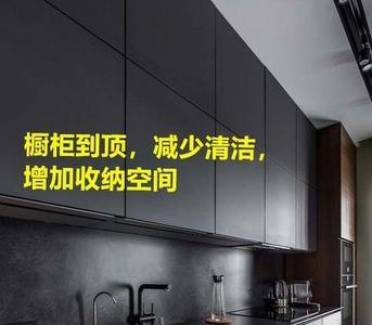 双层吊柜的优缺点