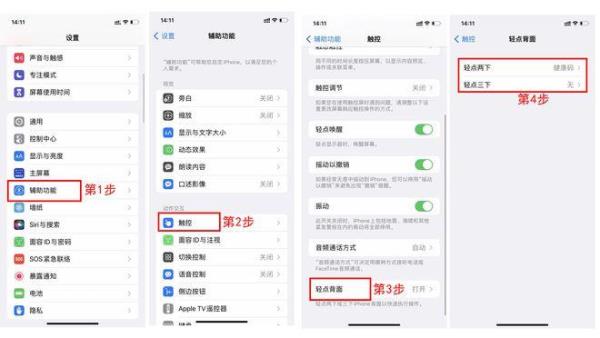 8p为什么没有快捷指令