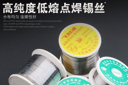 冷焊机用多粗的焊丝