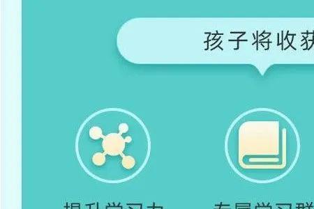 学习两极分化是什么意思
