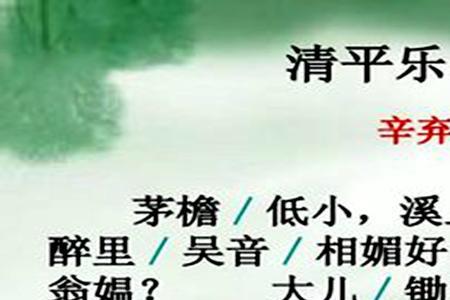 村居冻结是什么意思