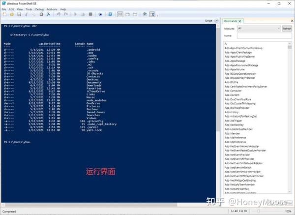 windows powershell和CMD的区别是什么