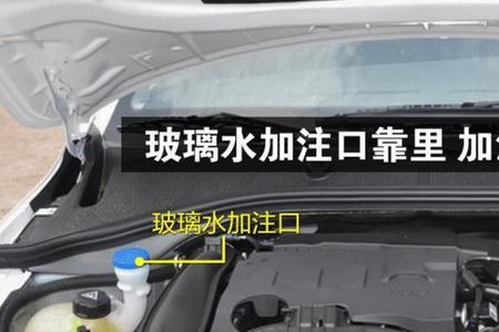 玻璃水漏了不修有事吗