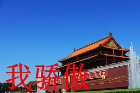 我是我我非我什么意思