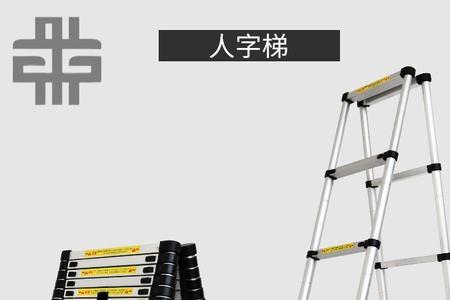 伸缩梯伸缩不顺畅能滴油吗