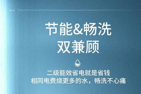 南极人速热式热水器怎么加热