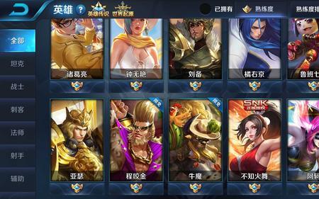 海都赛季王者印记长什么样