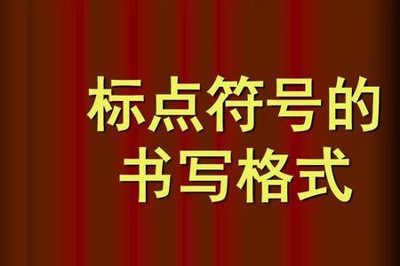 短句可以用顿号吗