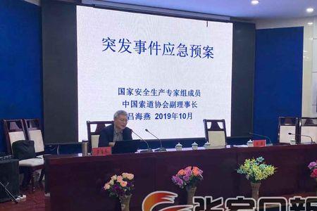 预案修订的总体要求不包括什么