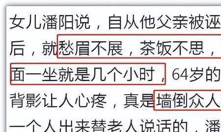愁眉苦展什么意思