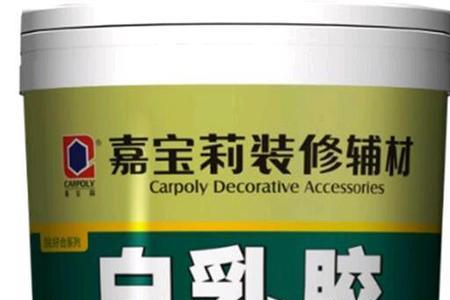 白乳胶可以和腻子粉拌合用吗