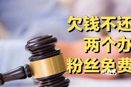 别人欠我钱法律上叫什么债务