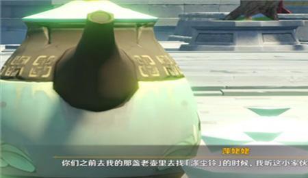 尘歌壶快速升级