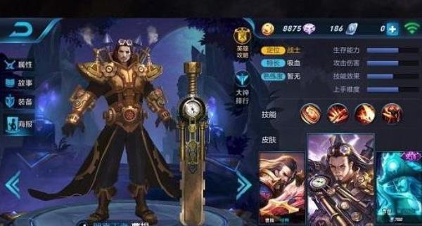 曹操皮肤死神怎么获得