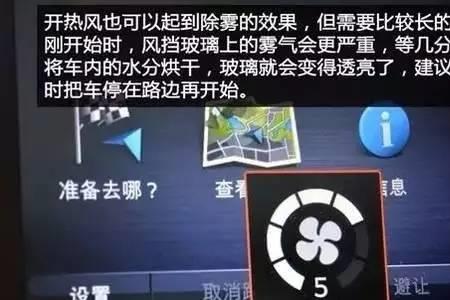 水温没上来可以开冷风吗
