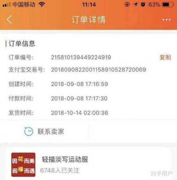 淘宝发货30天靠谱吗