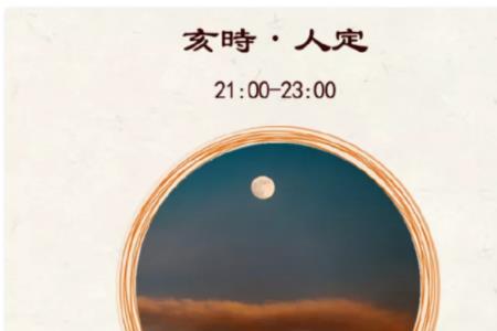 宇澄出自哪首诗