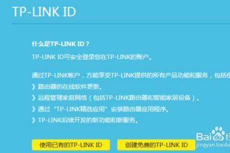 tlwr886n路由器改中文名