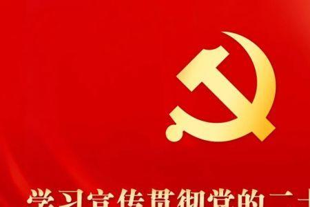 普惠，反义词