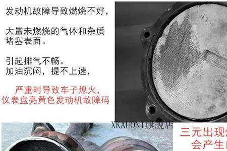 尼桑骏逸18三元催化器是什么型号