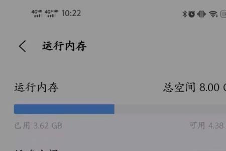 怎样查看手机的其它内存