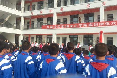 天元烛光小学好不好