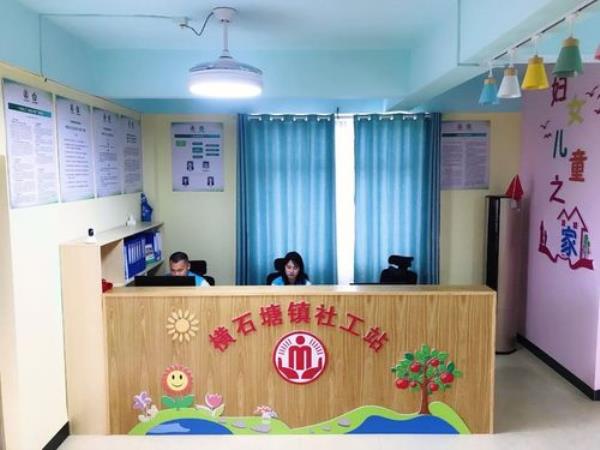 社工站能成立分支机构吗
