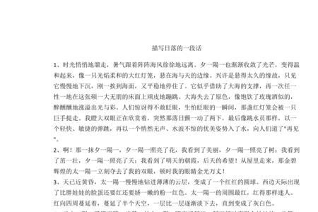 围绕一个句子写一段话150字左右