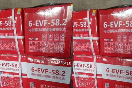 天能电池60伏58安5块多少钱一组
