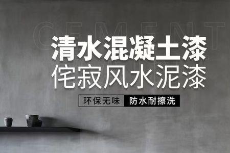 墙面刮完水泥多久可以刷乳胶漆