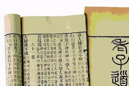 历史中哪一时期最接近无为而治