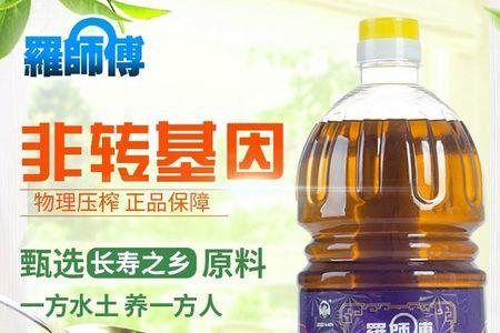 一桶菜籽油净含量20L称得18.65合规吗