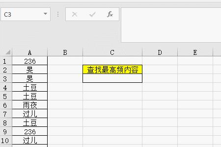 Execl格式刷用不了怎么回事