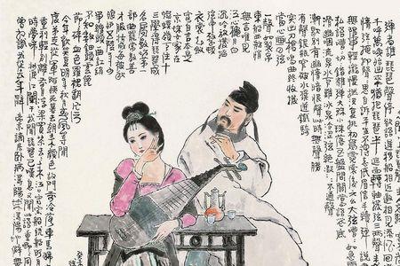琵琶行5段概括