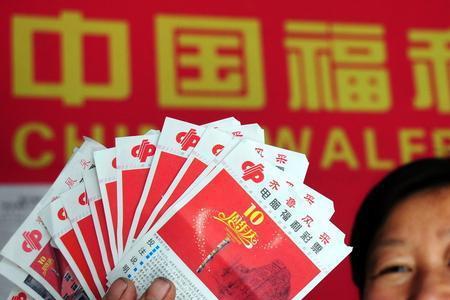 国贸彩票是怎么回事