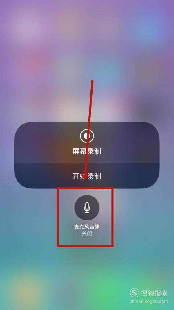 手机录屏时有来电怎么办