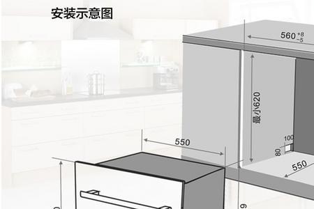 消毒柜安装高度