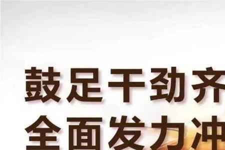 为什么说实干是最好的担当