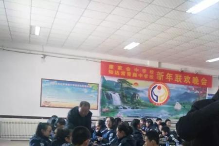 太原知达常青藤中学校训