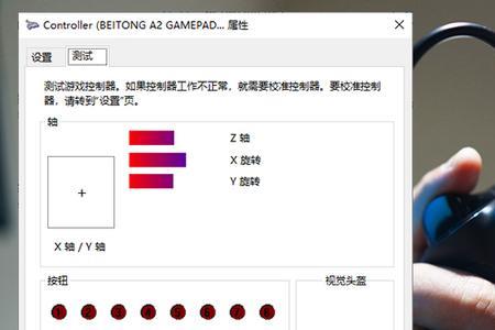 敏感度用什么形容